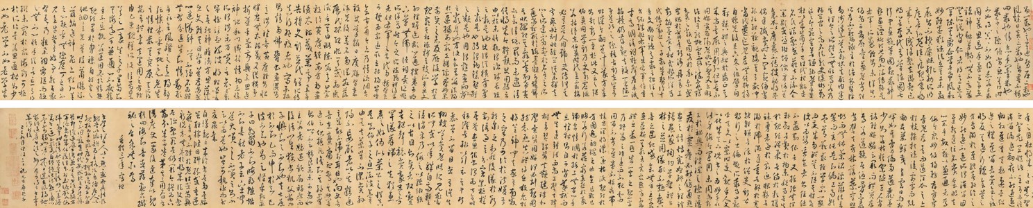 Calligraphy in Cursive Script