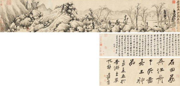 Travelling to River Wu