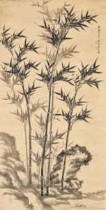 Bamboo and Rock
