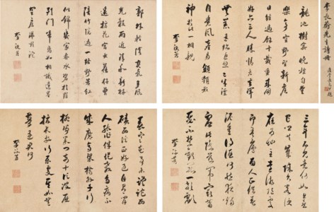 Poems in Running-Cursive Script