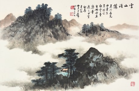 Mountains Amidst Clouds