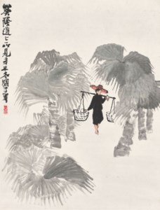 Lady under Palm Tree