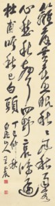 Calligraphy in Running Script