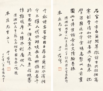 Calligraphy