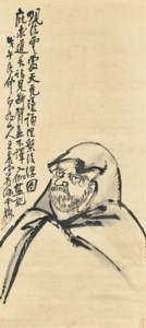 Portrait of Dharma