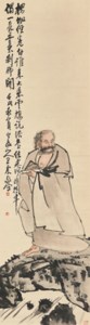 Dharma Holding Sutra