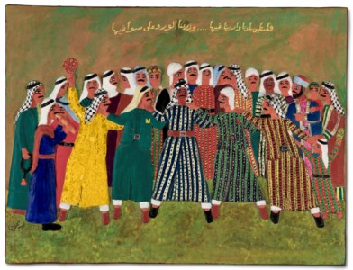 Min al-Turath -al-Dabkeh (From Heritage: Dabkeh)
