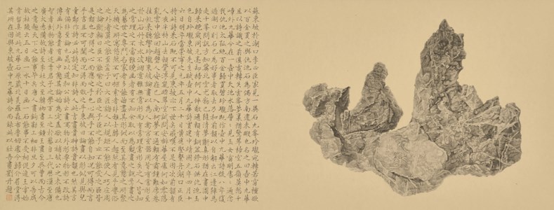 LIU Dan, JIUHUA ROCK