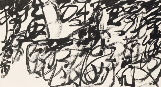 Chaos Script Calligraphy-Gong Zizhen 'Rise'