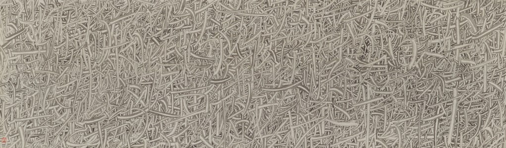 Calligraphy in Tang Style