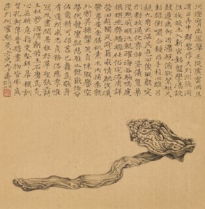 Ruyi