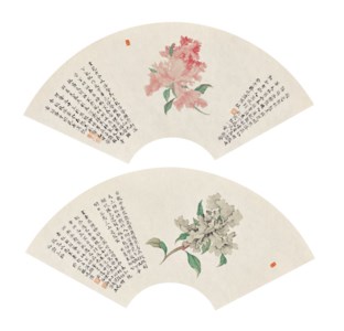 Peony