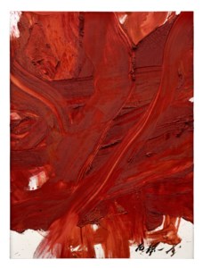 Kazuo Shiraga, 降魔 (Gouma)