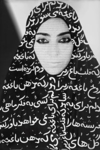 Unveiling (from the Women of Allah series)