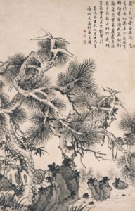 Ink Pine