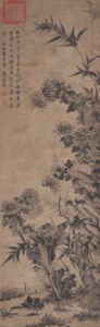 Bamboo and Chrysanthemums