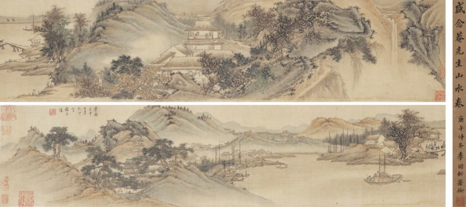 Landscape