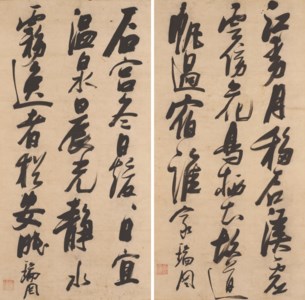 Zhang Ruitu, Tang Poems Calligraphic Couplet in Running-Cursive Script