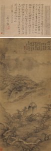 A Garrison Town Shrouded in Mist