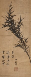 Ink Bamboo
