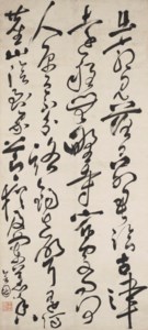 Cursive Script Calligraphy