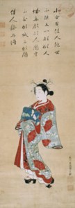 Castle-toppler ( Keisei )