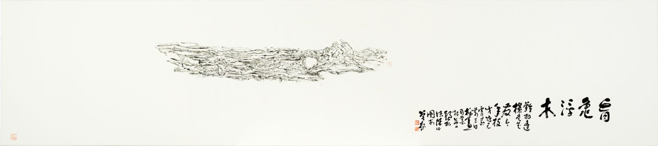 CHEN HUI (CHINA, B. 1960)