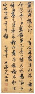 Calligraphy