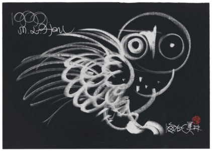 Owl