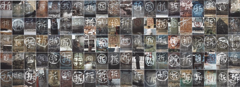 One Hundred Signs of the Demolition