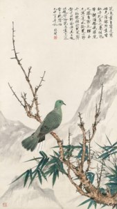 Bamboo and Bird