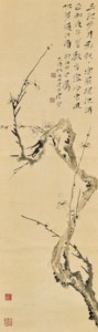 White Plum Blossoms