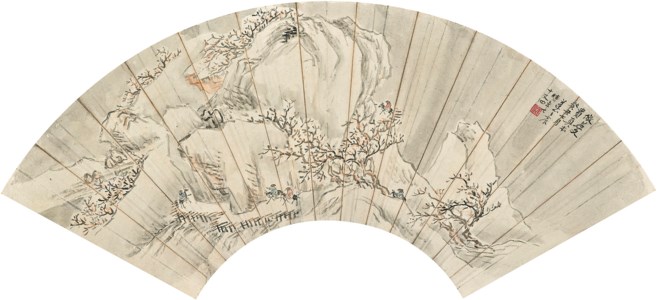 Journey through the Mountain Road