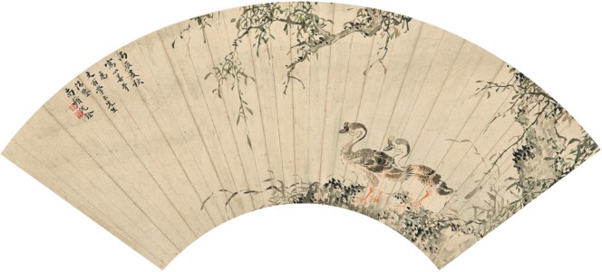 Two Geese