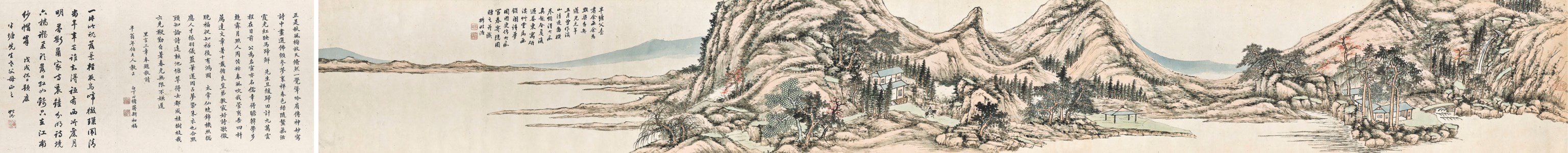 Poetic Landscape