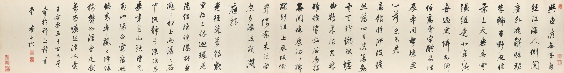 Poems by Wang Wei in Running Cursive Script