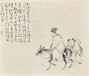 Landscapes, Figures and Calligraphy