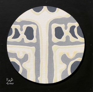 Untitled (Tablet for Contemplation)