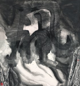 Pseudo Character Series: Wind God