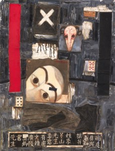 Zhang Xiaogang, Untitled