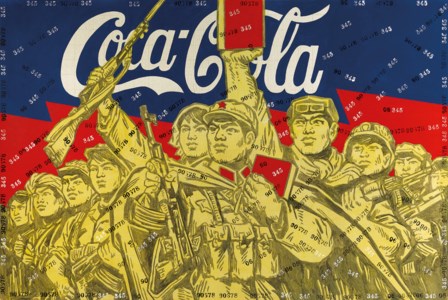 Wang Guangyi, Great Criticism Series: Coca Cola