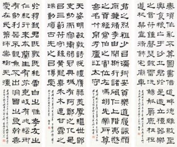 Calligraphy - Steles