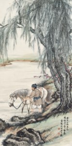Bathing Horse