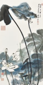 Zhang Da Qian, Billowing Lotus