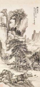 Waterfall and Pine Mountain