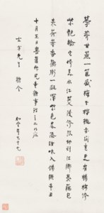 Calligraphy