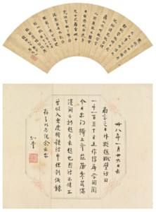 Two Calligraphies