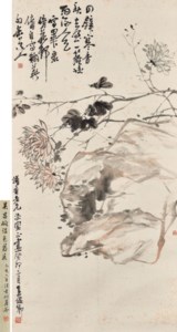 Chrysanthemum