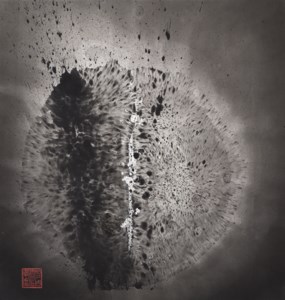 Earth Explosion