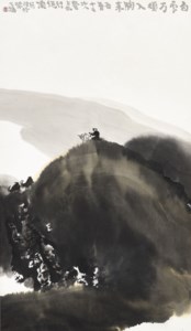 The Peak
